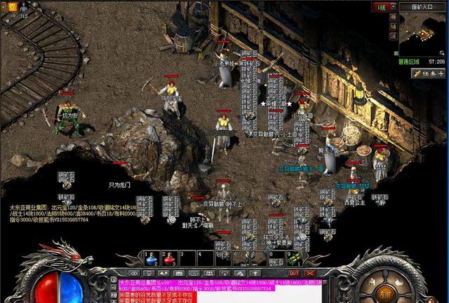 传奇世界手游app