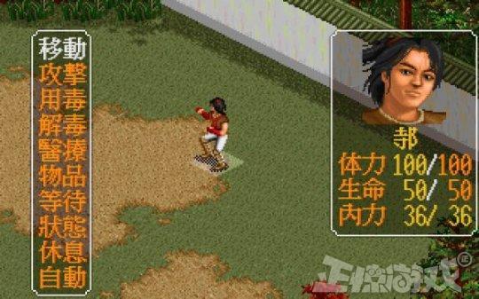 至尊传奇手机游戏单机版