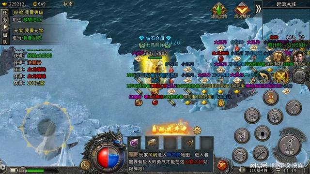 能自在交易的传奇手游