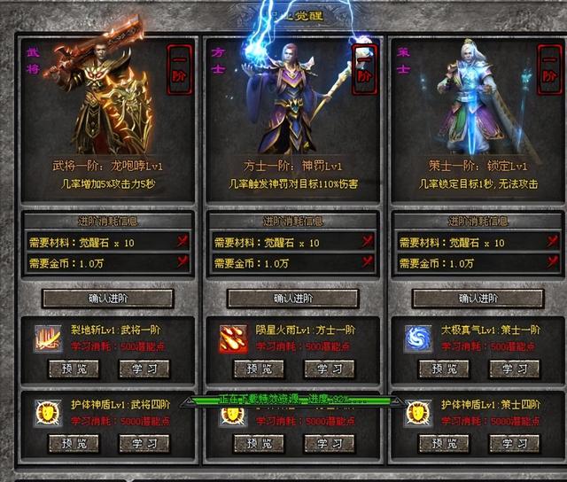 送元宝传奇手游