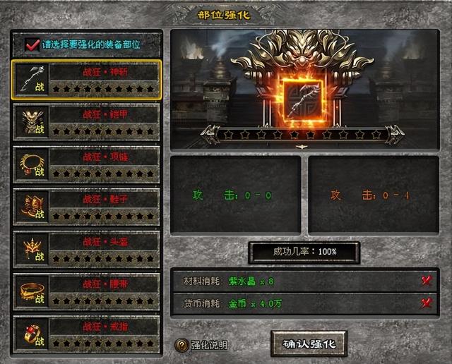 送元宝传奇手游