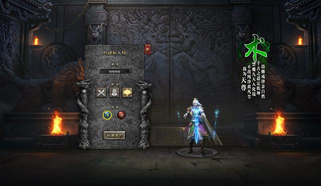 送元宝传奇手游