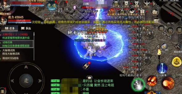 传奇手游1.80合击版本