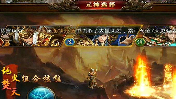 (蓝月至尊版甄子丹版本)传奇蓝月至尊版手游
