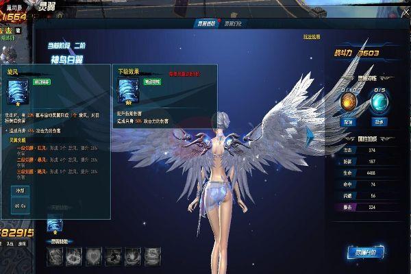 传奇手游排行榜3d