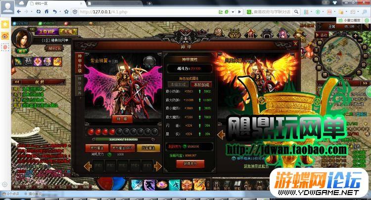 传奇手游网页游戏传奇手游在线玩网页游戏