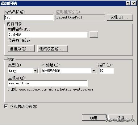 传奇手游搭建教程