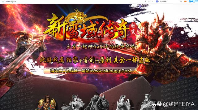 传奇手游搭建教程