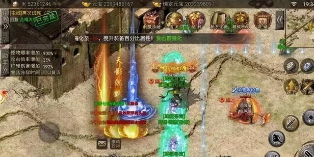 单职业手游