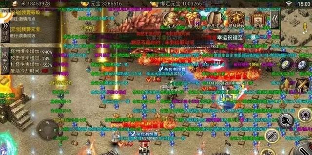 单职业手游