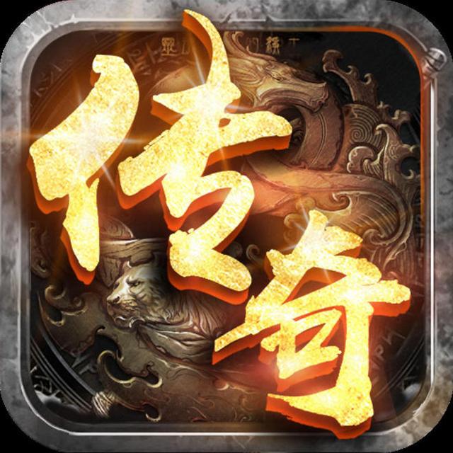 若何代办署理传奇手游