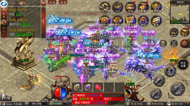 不做使命的手游传奇类