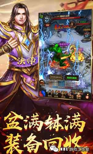 传奇游戏新版手游手游传奇游戏排行榜