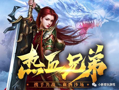 (传奇世界手游三端互通)传奇世界手游时长版