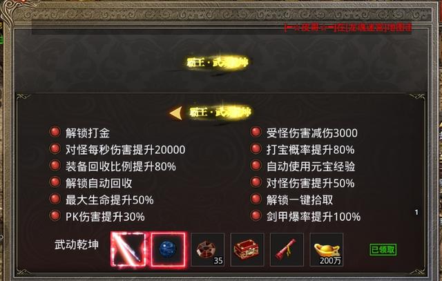 传奇手游单职业