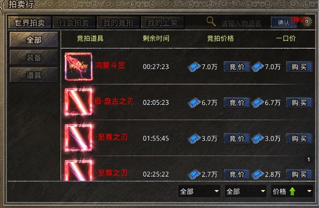 传奇手游单职业