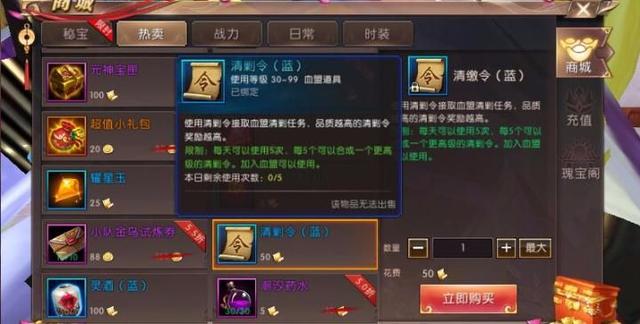 轩辕传奇手游微信礼包