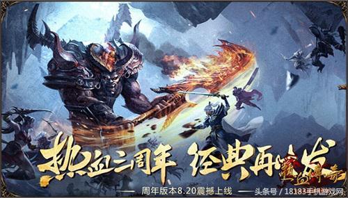 传奇手游版本库