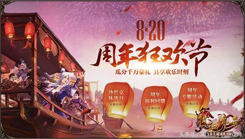 传奇手游版本库