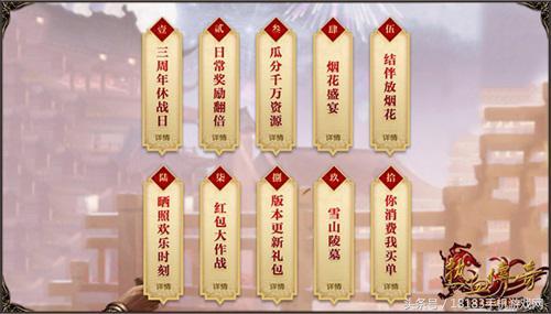 传奇手游版本库