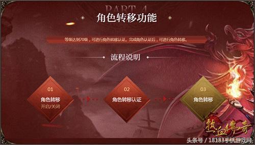 传奇手游版本库