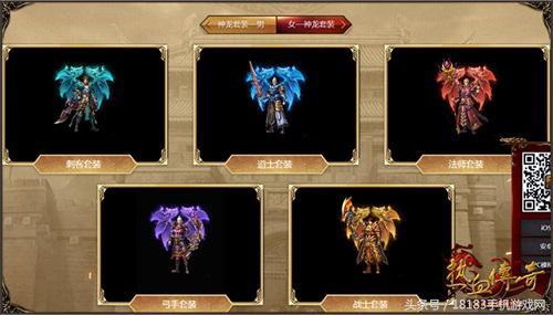 传奇手游版本库