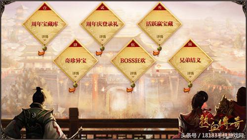 传奇手游版本库