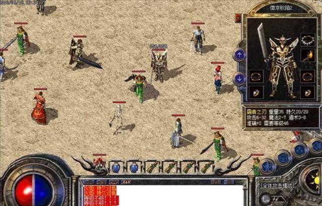 爆小极品的传奇手游