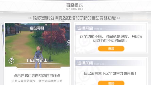 神域传奇手游