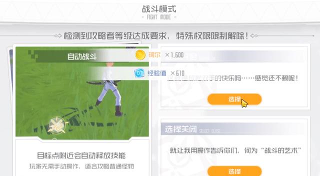 神域传奇手游
