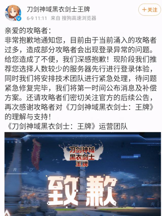 神域传奇手游