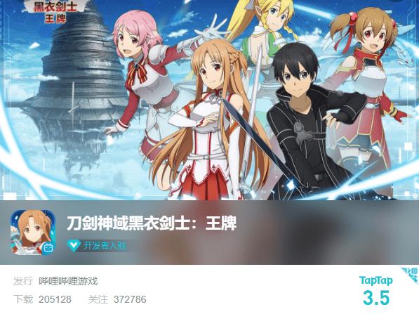 神域传奇手游