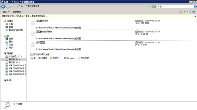 传奇手游礼包码大全
