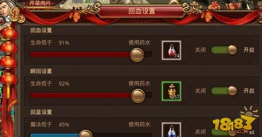 传奇世界手游脚本挂机免费版传奇世界手游脚本挂机