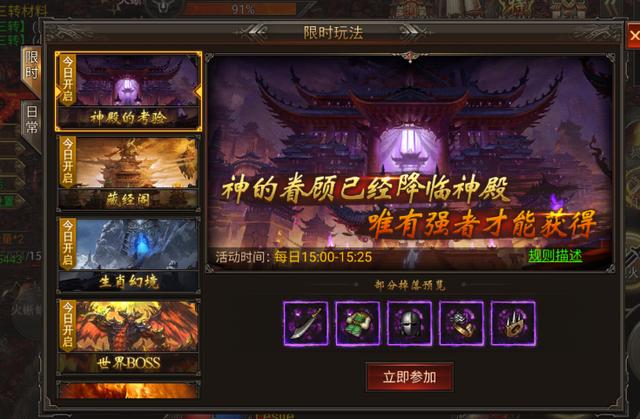 缄默传奇复古版手游