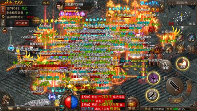 缄默传奇复古版手游