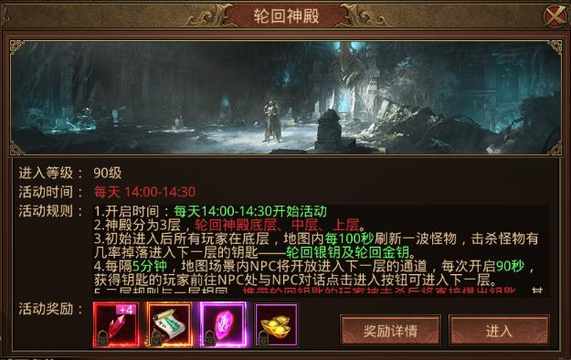 无限刀单职业传奇手游