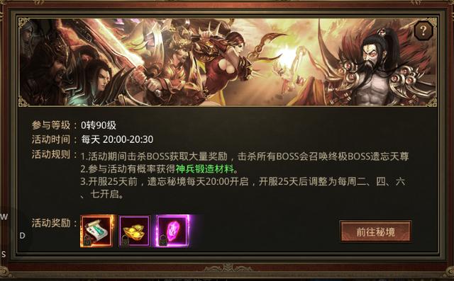 无限刀单职业传奇手游