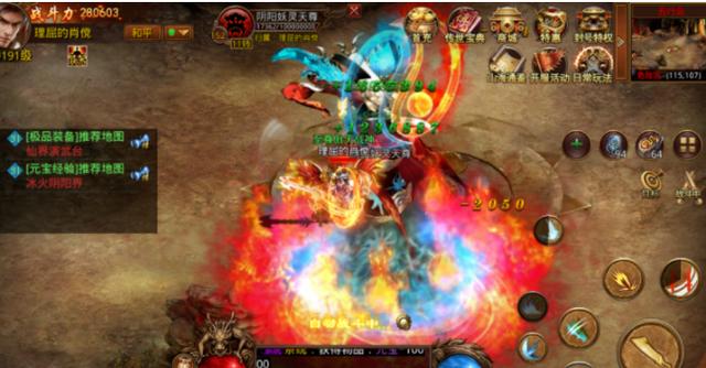 无限刀单职业传奇手游