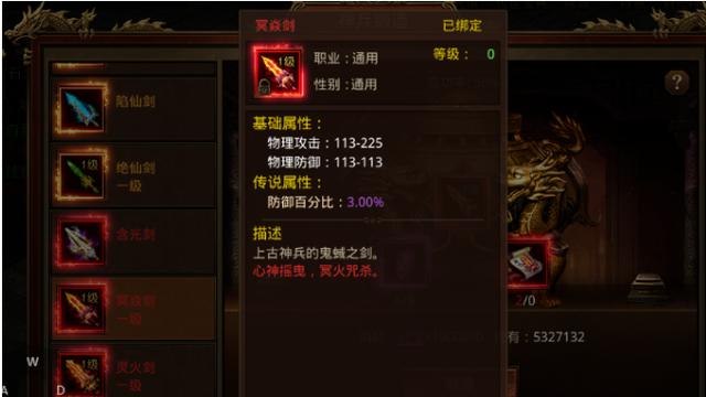 无限刀单职业传奇手游