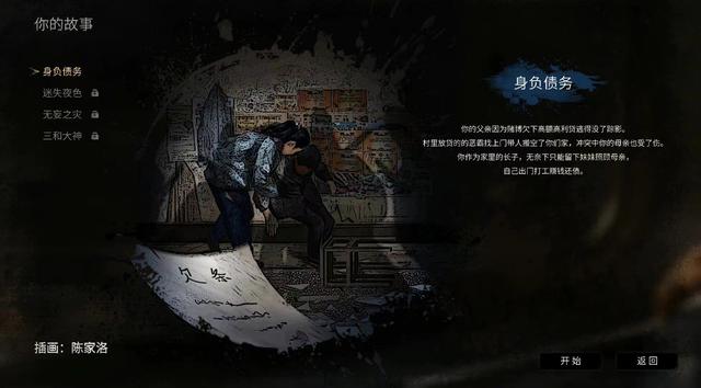 手游天天挂传奇官网