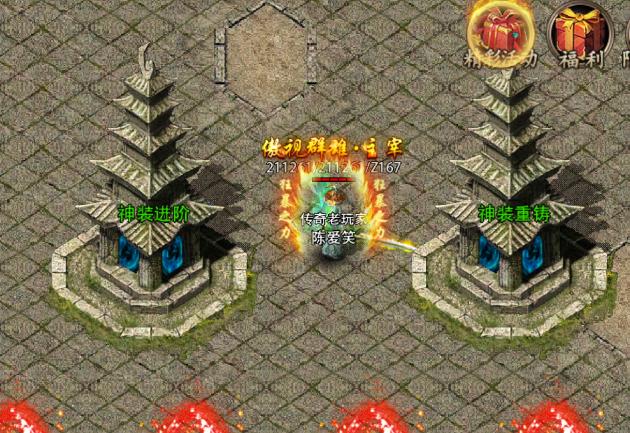 能够挂机的传奇手游