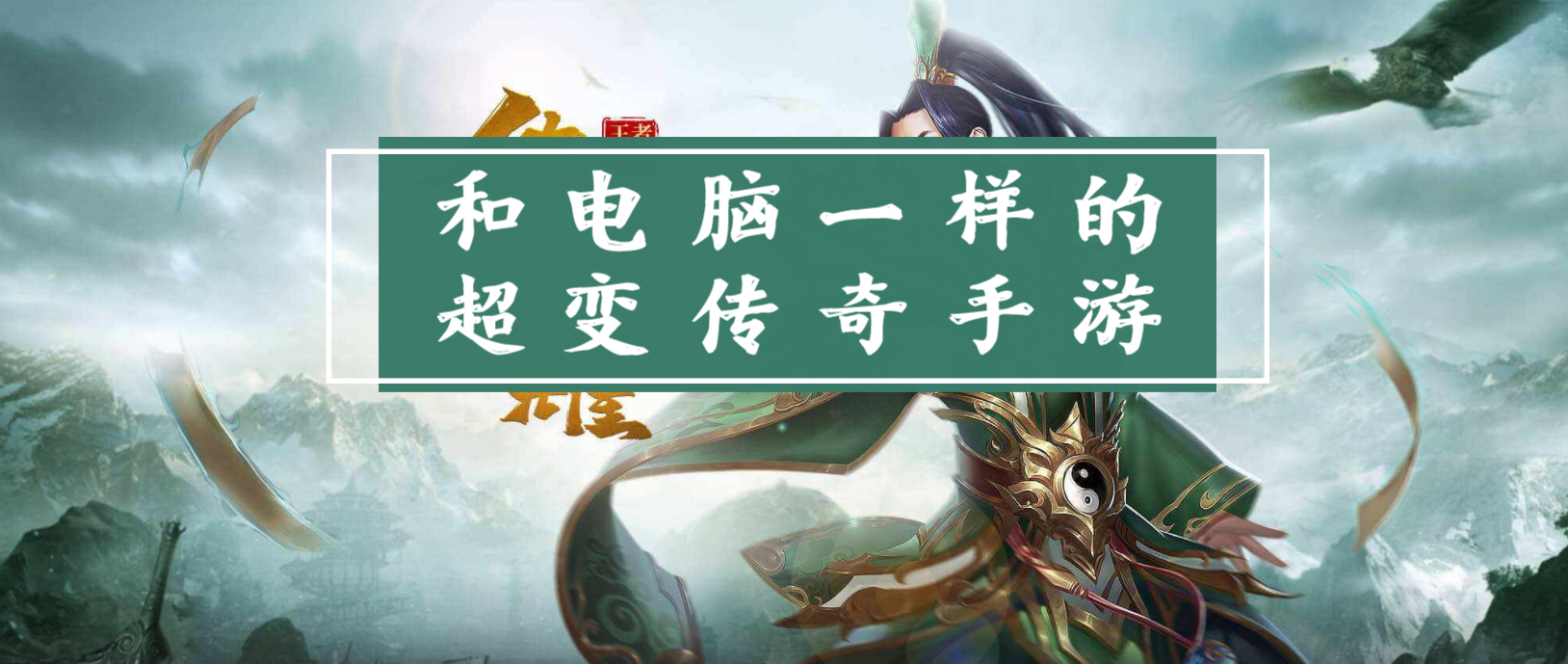 热血都会超变传奇手游热血都会传奇手游9377