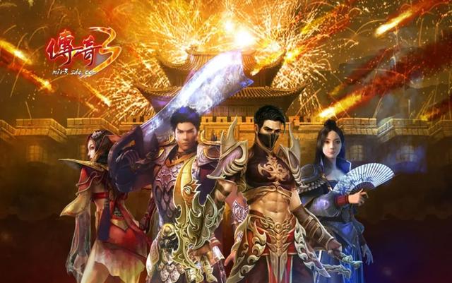 打金手游传奇保举