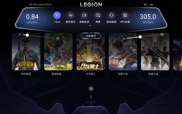180传奇横版手游