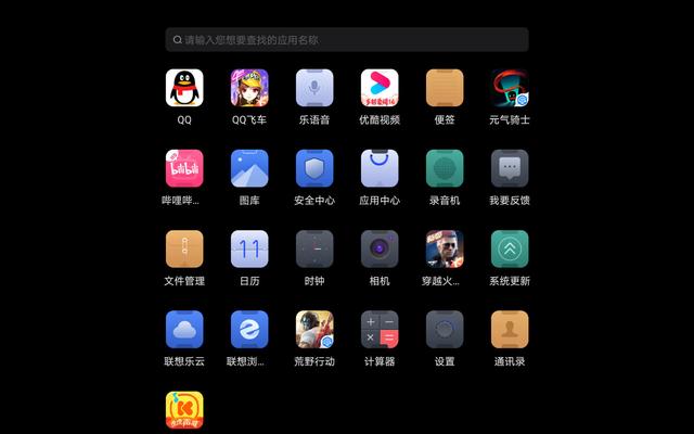 180传奇横版手游