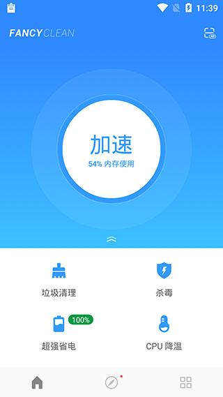 安卓传奇手游加速器免费版