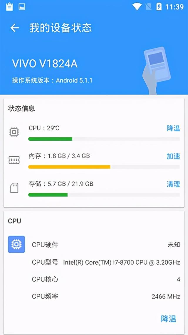 安卓传奇手游加速器免费版