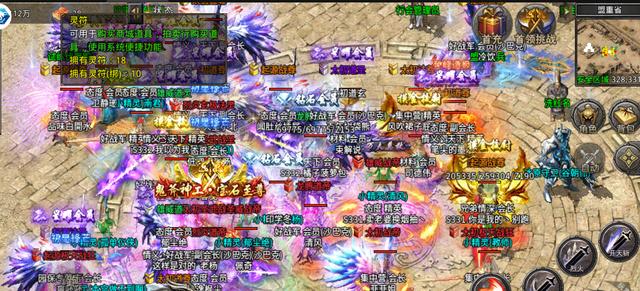传奇手游不充钱