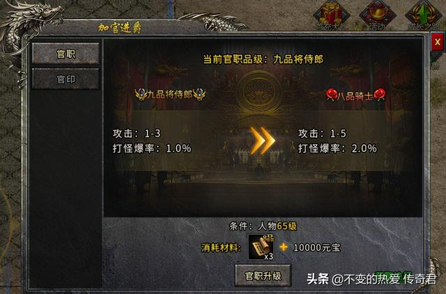 送红包的传奇手游